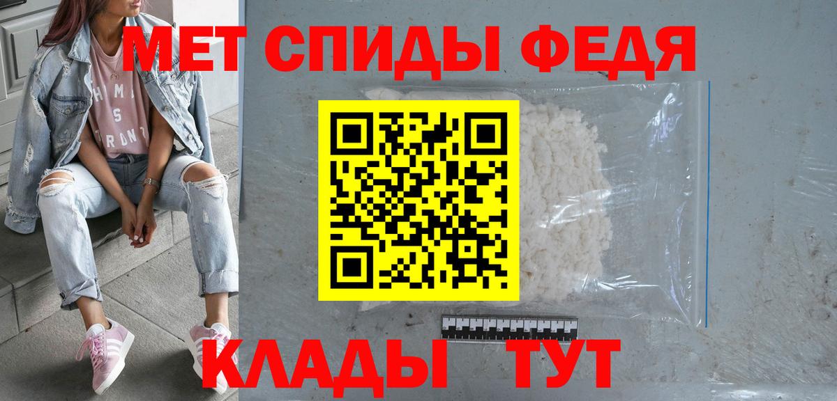 Мценск  дарк нет формула  Вход с VPN  АМФ VHQ  Amphetamine 