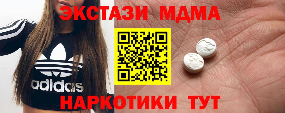Ecstasy 300 mg Мценск