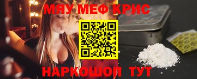 молекула духа Чебаркуль