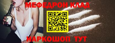 молекула духа Чебаркуль