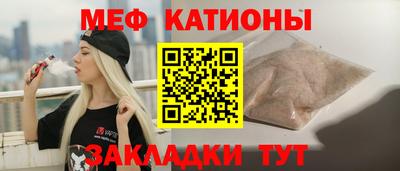 молекула духа Чебаркуль
