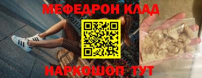 бутик Чебоксары