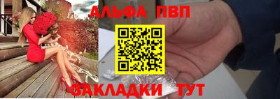 молекула духа Чебаркуль