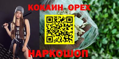 молекула духа Чебаркуль