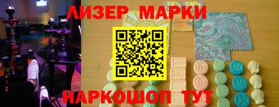 молекула духа Чебаркуль