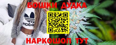 молекула духа Чебаркуль