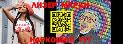 бутик Чебоксары