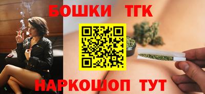 бутик Чебоксары