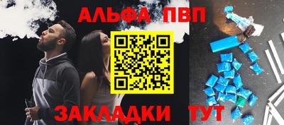 бошки Шебекино