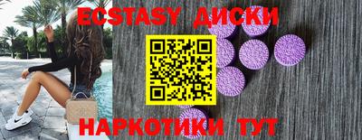 бошки Шебекино