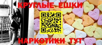 молекула духа Чебаркуль