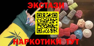 молекула духа Чебаркуль
