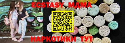 молекула духа Чебаркуль
