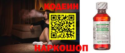 мескалин Шахты