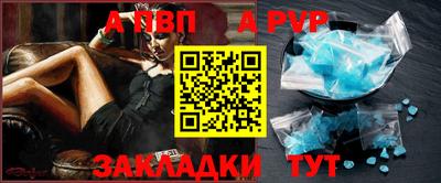 молекула духа Чебаркуль