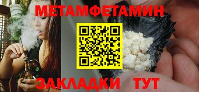 ALPHA PVP Чапаевск