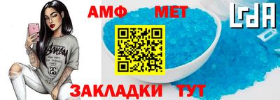 ALPHA PVP Чапаевск