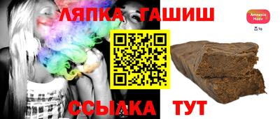 ALPHA PVP Чапаевск