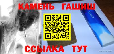 мескалин Шахты