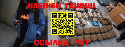 ALPHA PVP Чапаевск