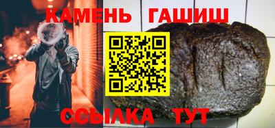 молекула духа Чебаркуль