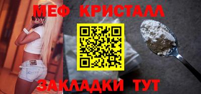 молекула духа Чебаркуль