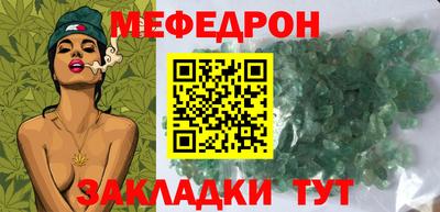 молекула духа Чебаркуль