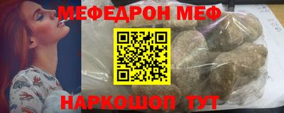 молекула духа Чебаркуль