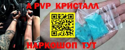 бутик Чебоксары