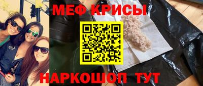 молекула духа Чебаркуль