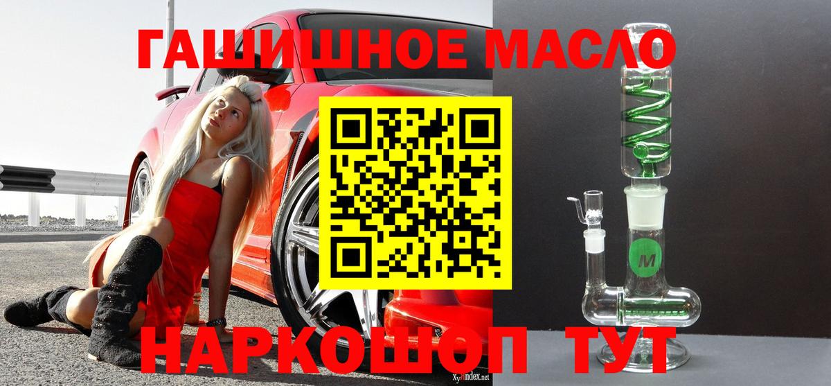 ТГК концентрат  Дистиллят ТГК вейп с тгк  Мценск  Вход с VPN 