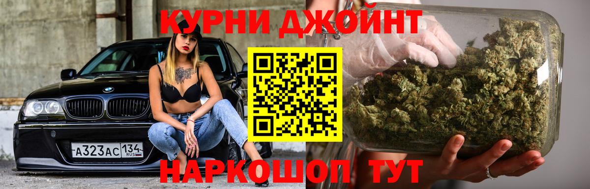 Бошки Шишки MAZAR Мценск